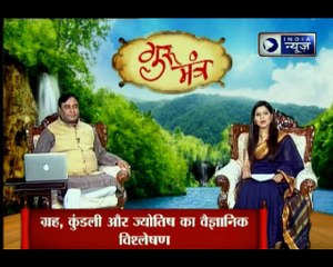 दिमाग और याद्दाश्त तेज करने के अचूक उपाय, भूलने की बीमारी से कैसे बचें?|| Guru Mantra
