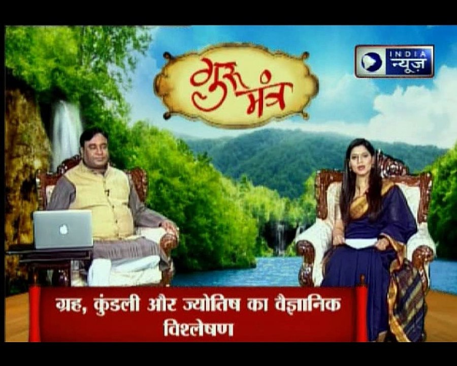 दिमाग और याद्दाश्त तेज करने के अचूक उपाय, भूलने की बीमारी से कैसे बचें?|| Guru Mantra