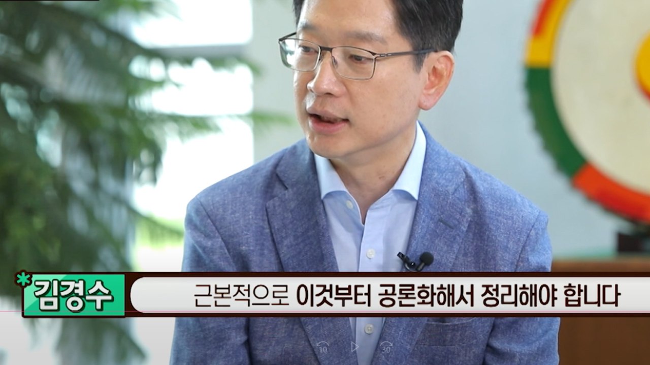 [시사 안드로메다] 김경수 "포털 사이트 뉴스 인링크 방식부터 바꿔야" / YTN