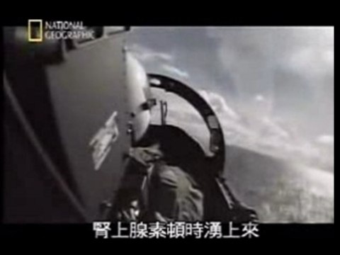 Landing maneuver in USS Ronald Reagan