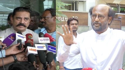 தமிழக அரசியலில் கமல், ரஜினி நிலை என்ன?...கருத்துக்கணிப்பில் பகீர் தகவல்- வீடியோ