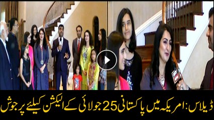 Pakistanis residing in US are excited for elections