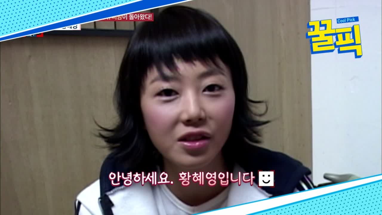 '복면가왕' 황혜영, 투투 출신 → 쌍둥이 슈퍼맘이 된 그녀의 과거 투병?