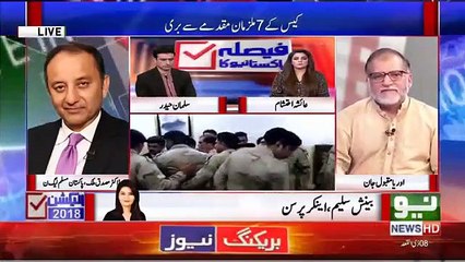 Orya Maqbool Jan’s Analysis over Hanif Abbasi’s Case Verdict