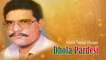Malik Saeed Hazara - Dhola Pardesi - Pakistani Old Hit Songs
