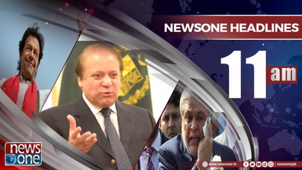 Newsone Headlines 11AM | 23-July-2018 |