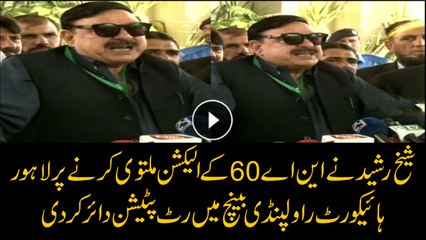 Sheikh Rasheed challenges postponement of NA-60 election in court