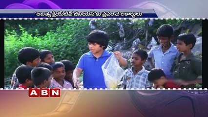 Telugu children movie Aditya - Creative Genius gets in to World Record Books