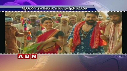 Samantha reveals her first look from U Turn