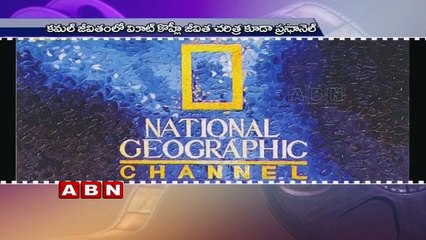 National Geographic's 'Mega Icons' series to feature Virat Kohli, Kamal Haasan