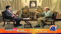 Shahbaz Sharif Challenging NAB courts in his interview with Hamid Mir