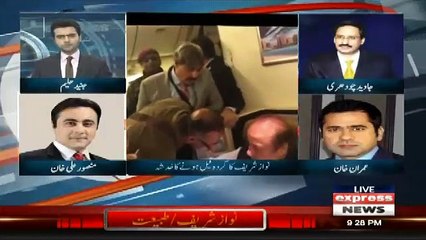 Mansoor Ali Khan Telling About Nawaz Sharif's Health Condition