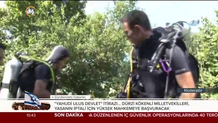 Serinlemek için baraj gölüne giren iki kuzen boğularak can verdi