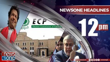 Newsone Headlines 12PM | 23-July-2018 |