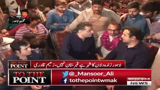 Will you give your seat to PTI after winning Mansoor Ali Khan to Zaeem Qadri