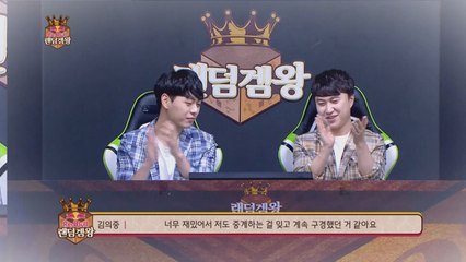 ★뜨거웠던 그들의 리그와 게임으로 더 똘똘 뭉친 시간★ 천하제일 랜덤겜왕