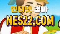 스크린경마  에이스경마 N E S 22 점 C0M￡♀ 경륜사이트