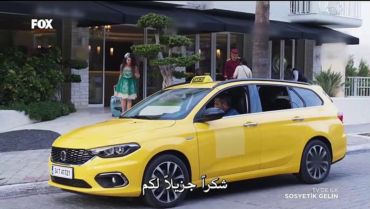 فيلم العروس المخملية القسم 1 مترجم للعربية - قص...