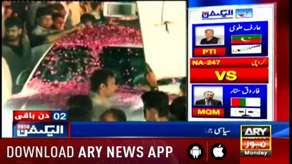 Bulletins 1200 23rd July 2018