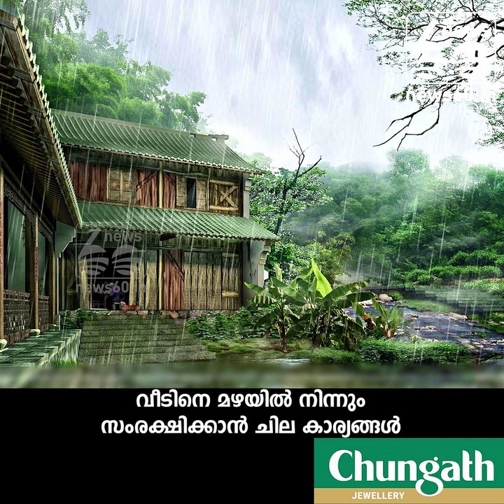 tips for home in rain