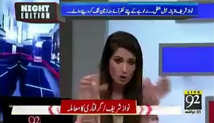 Why NAB Jailed Nawaz Sharif