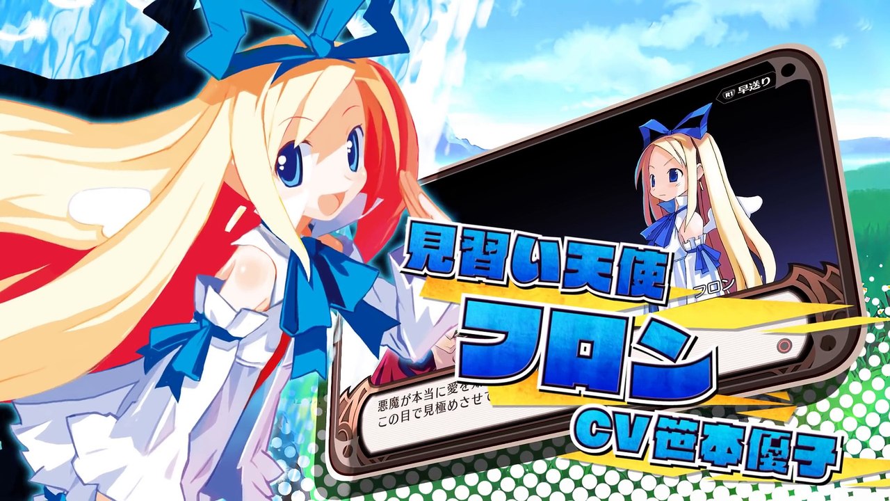 Disgaea 1 Complete - Présentation de Flonne