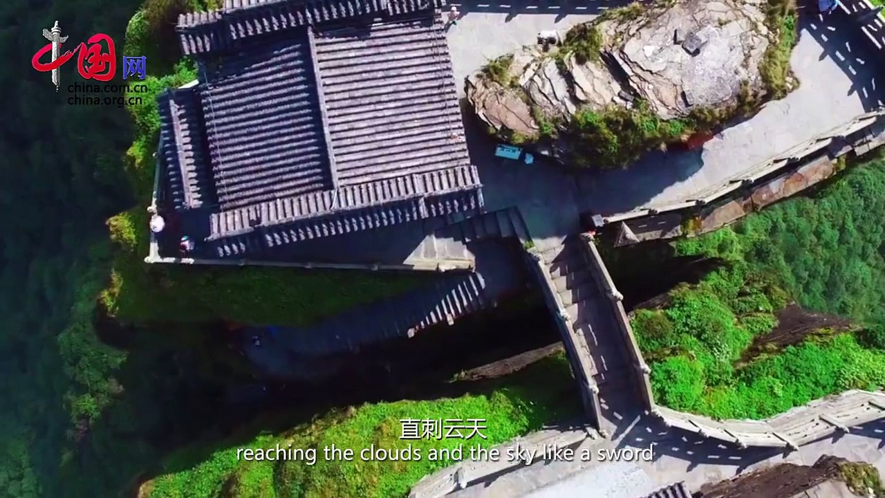 The 42nd session of the World Heritage Committee inscribed Mountain Fanjing on the World Heritage List under natural criteria.