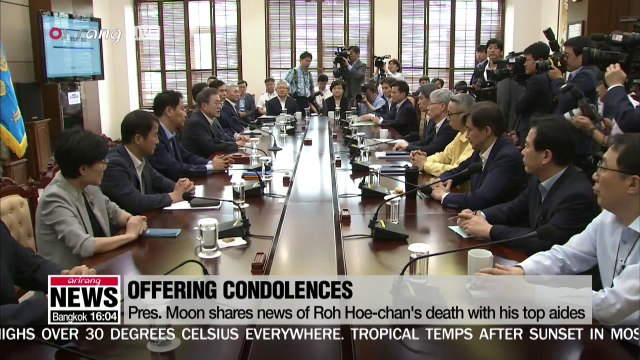 President Moon praises late lawmaker Roh Hoe-chan for his role in Korean progressive politics