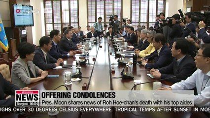 President Moon praises late lawmaker Roh Hoe-chan for his role in Korean progressive politics