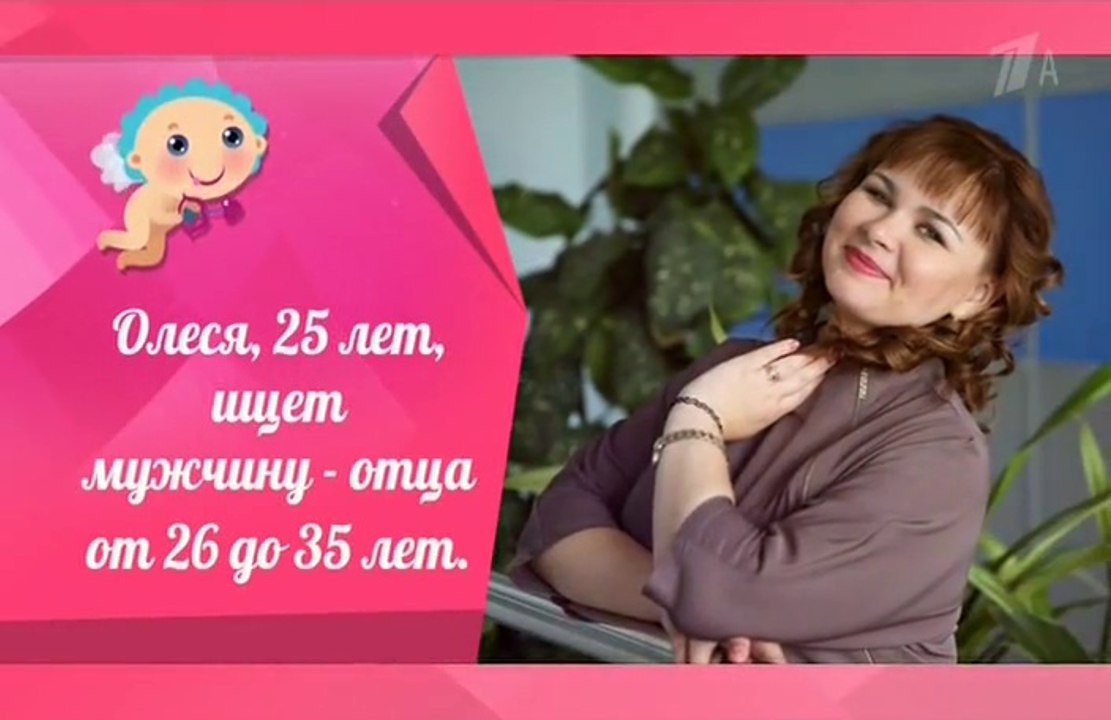 Давай поженимся 23.07.2018 последний выпуск