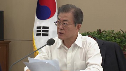 문 대통령, 하반기 규제개혁 직접 챙긴다..."매달 회의 주재" / YTN