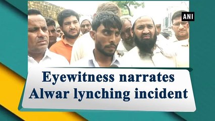 பசு வன்முறையாளர்களின் அராஜகம் பற்றிய நேரடி சாட்சியம்-வீடியோ