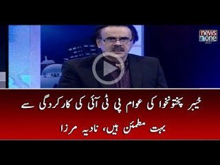 Har Political Party Aik Khas Marhale Mein Ja Kar Qomiat Ka Shikar Hojate Hai.. Shahid Masood