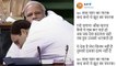 Rahul Gandhi की PM Modi को झप्पी पर BJP ने Tweet की Poem | वनइंडिया हिंदी