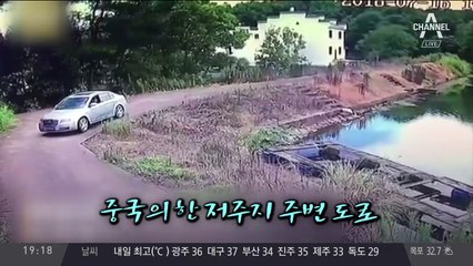 아찔한 자동차 물놀이