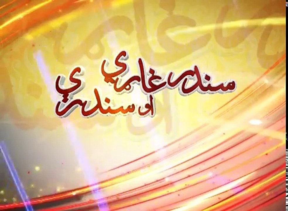 Sandar Gharey Ao Sandare | Pashto Singer | Asfandyar Moomand | HD Video