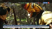 В Якутии из-за природных пожаров объявлен режим чрезвычайной ситуации
