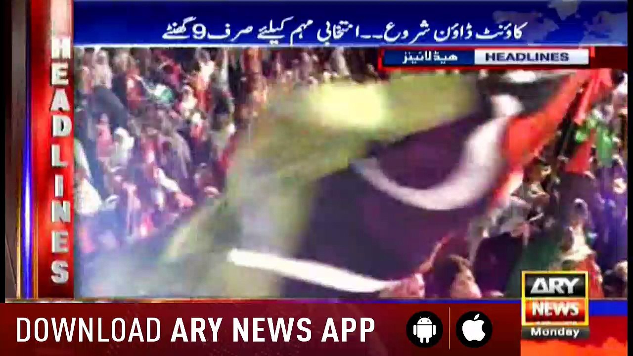 Headlines 1600 23rd July 2018