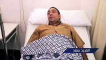 قصص واقعية.. مصر على موعد للقضاء على قوائم انتظار المرضى (فيديو) (1)