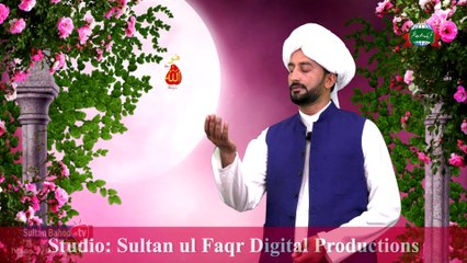 Kalam e Bahoo  |  Banh Chalaya Tarf Zameen De | 30