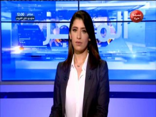 موجز أخبار الساعة 12:00  ليوم الإثنين 23 جويلية 2018 -قناة نسمة
