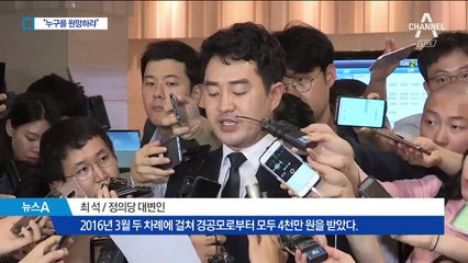 “어리석은 선택, 부끄럽다”…노회찬 유서 공개