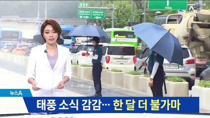 폭염 식혀줄 태풍 소식 감감…한 달 더 불가마