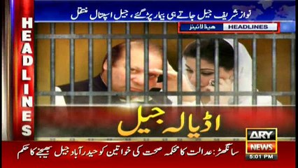 Headlines 1700 23rd July 2018