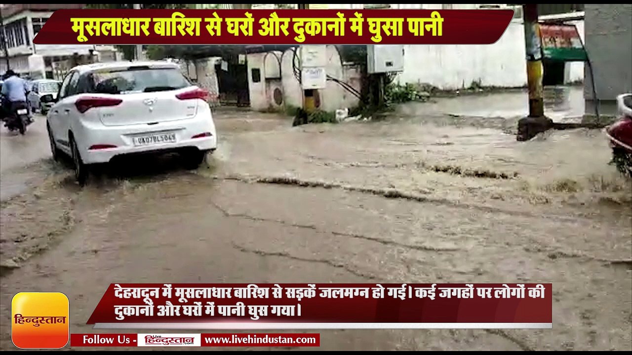 राजधानी में मूसलाधार बारिश के बाद शहर के कई हिस...