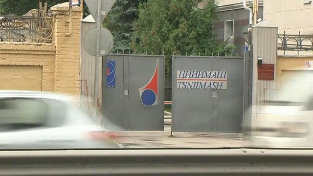 Суд арестовал сотрудника ЦНИИмаш по шпионскому делу