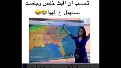 هي المذيعة فكرت انو البث المباشر خلص وصارت تستهبل وتعمل حركات مجنونة والكاميرات عم تسجل
