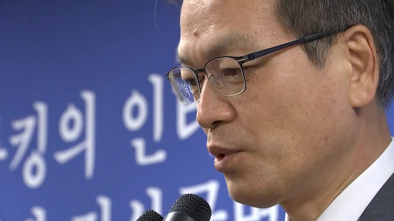 특검 "침통한 심정"..."진상 규명에 최선" / YTN