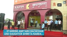 Amitabh Bachchan, Shweta Nanda’s ad withdrawn after bank union protests