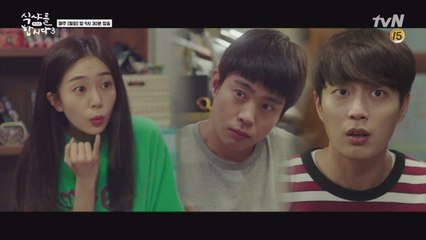 오늘 유난히 센스 터지는 윤두준★ (갑툭튀 이란성 드립) (김동영 지못미ㅠ)